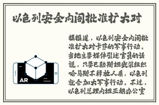 人马一级q要多久