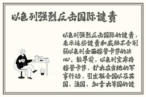 16岁女孩迈开腿拔萝卜